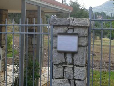 Αδεια για στέγαστρο πάρκινγκ στην Αρχαία Μεσσήνη