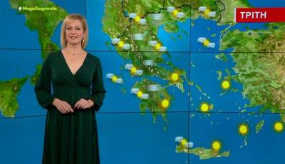 Ανοιξιάτικος ο καιρός την Τρίτη - Αναλυτική πρόγνωση (Βίντεο)