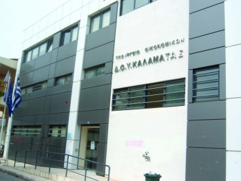 Με αυξανόμενο ρυθμό στη Μεσσηνία: Κατασχέσεις μισθών, ενοικίων, καταθέσεων για οφειλές στο Δημόσιο