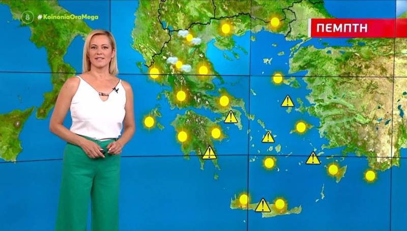 Αίθριος ο καιρός σήμερα - Αναλυτική πρόγνωση (Βίντεο)