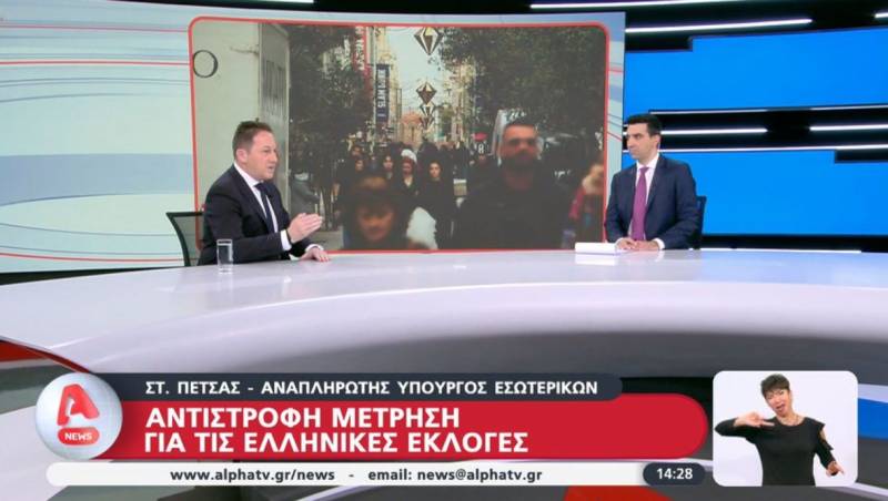 Πέτσας: Ο στόχος της αυτοδυναμίας είναι εφικτός για τη Νέα Δημοκρατία (Βίντεο)