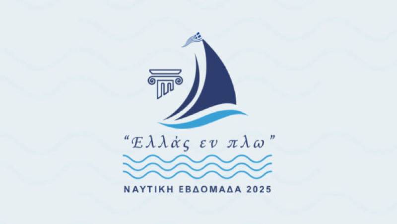 Εκδηλώσεις Ναυτικής Εβδομάδας στην Πύλο