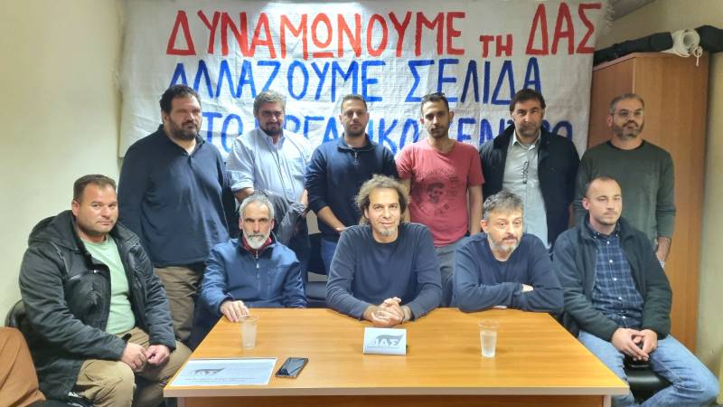 Εκλογές Εργατικού Κέντρου Καλαμάτας: Αλλαγή σελίδας ζητεί η ΔΑΣ (βίντεο)