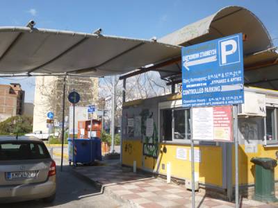 Συνεχίζεται το αλαλούμ στα πάρκινγκ του Νέδοντα