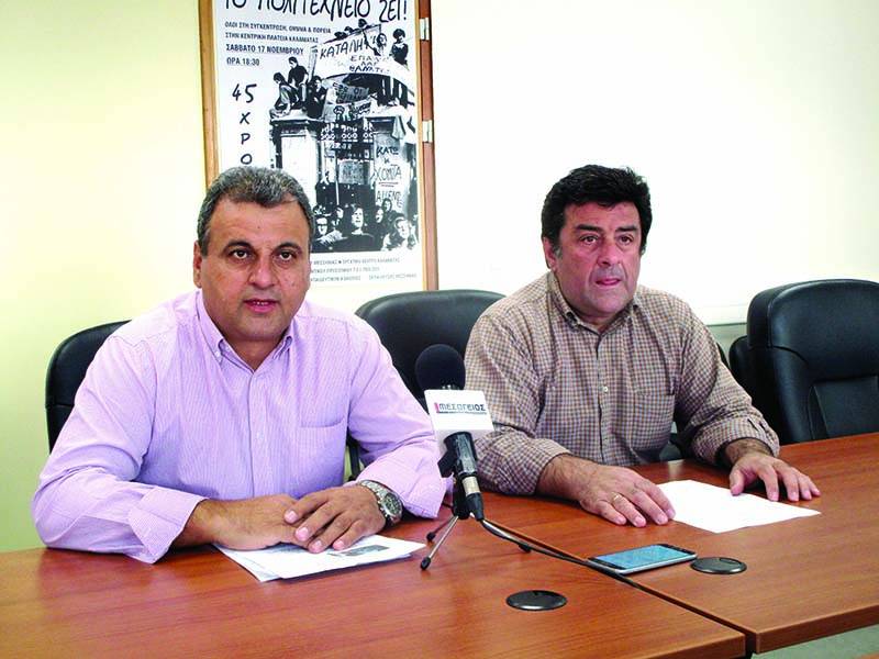 Εκδήλωση για την επέτειο του Πολυτεχνείου στην Καλαμάτα