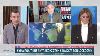 Βασιλακόπουλος: Απαραίτητος όσο ποτέ άλλοτε ο εμβολιασμός έναντι της γρίπης (Βίντεο)