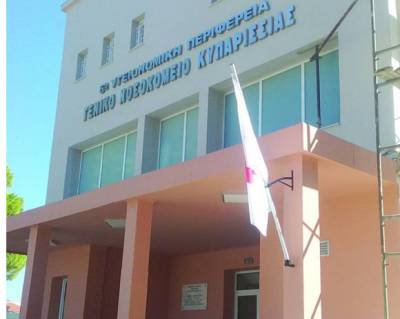 Παραδίδεται την Τρίτη το ισόγειο του Νοσοκομείου Κυπαρισσίας