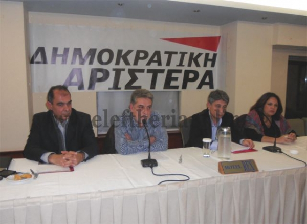 Συζήτηση της ΔΗΜΑΡ για την αυτοδιοίκηση