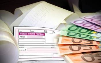 Αύριο στην "Ε": Ισόβια για τα πλαστά αγροτικά τιμολόγια