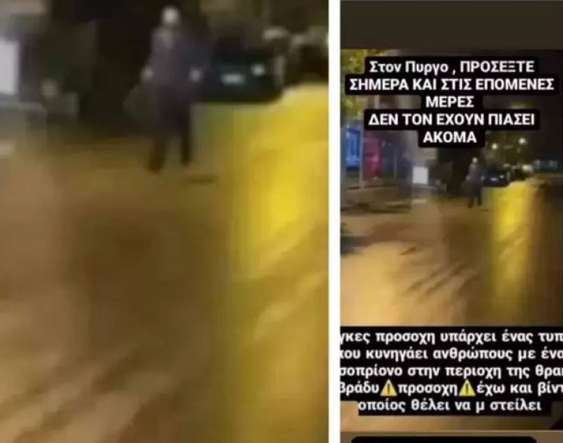 Ηλεία: Τρόμος στον Πύργο από τον άνδρα με το ρόπαλο και το πριόνι