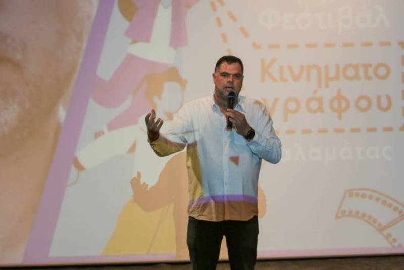 Αυλαία για το 2ο Παιδικό και Εφηβικό Φεστιβάλ Κινηματογράφου Καλαμάτας - 2000 μαθητές παρακολούθησαν τις ενότητες (φωτογραφίες)