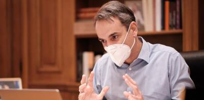 Μητσοτάκης: Μέχρι τα τέλη Μαρτίου θα έχουν κάνει το εμβόλιο 2.000.000 πολίτες (βίντεο)