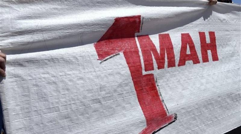 Συγκέντρωση την Πρωτομαγιά στο Εργατικό Κέντρο Κυπαρισσίας