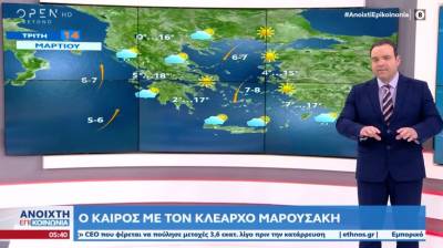 Καιρός: Έρχεται κακοκαιρία από αύριο (Βίντεο)