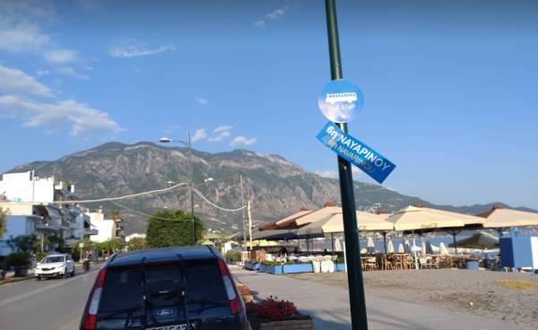 Ετοιμη να πέσει