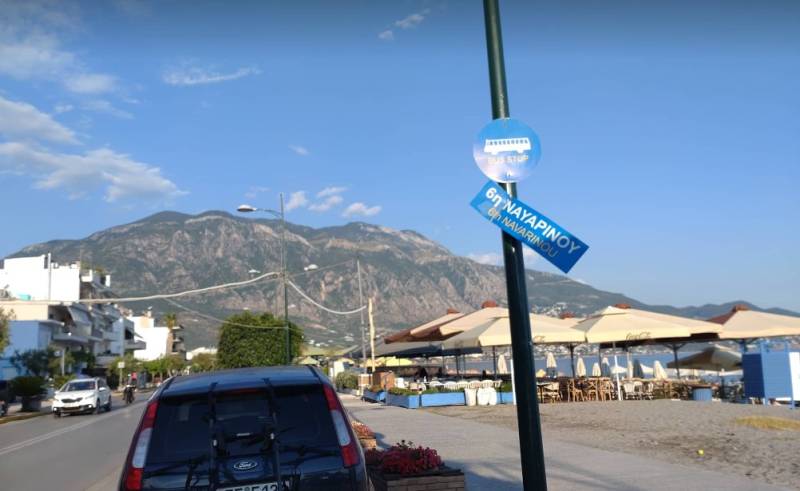 Ετοιμη να πέσει