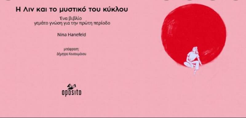 Δύο εκδηλώσεις - εργαστήρια από τον Πολιτιστικό Σύλλογο Αλαγονίας
