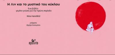 Δύο εκδηλώσεις - εργαστήρια από τον Πολιτιστικό Σύλλογο Αλαγονίας
