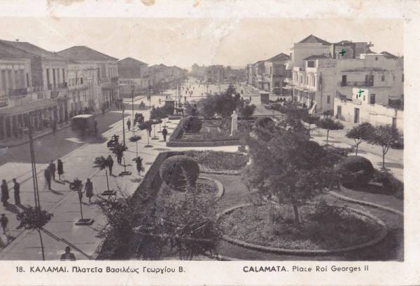 Η πλατεία της Καλαμάτας τη δεκαετία του 1950