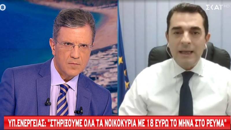 Σκρέκας: Άμεσες ενισχύσεις στους λογαριασμούς ρεύματος και φυσικού αερίου (Βίντεο)