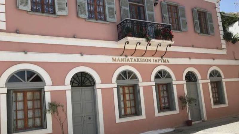 Το Μανιατάκειο Ιδρυμα στην διάσκεψη για την Μεσογειακή Διατροφή