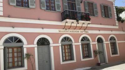 Το Μανιατάκειο Ιδρυμα στην διάσκεψη για την Μεσογειακή Διατροφή