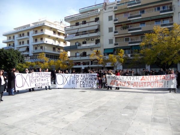 Συγκέντρωση διαμαρτυρίας στην Καλαμάτα