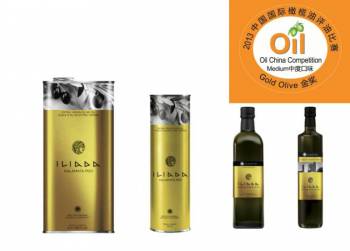 Χρυσό μετάλλιο για το μεσσηνιακό λάδι "Iliada" στο διαγωνισμό "Oil China 2013"