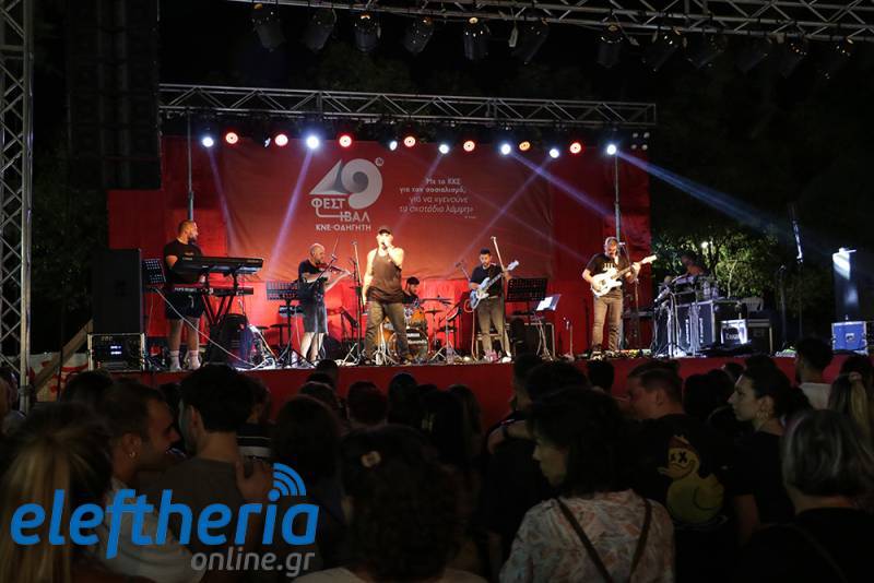 Στις 26-27 Ιουνίου το Φεστιβάλ της ΚΝΕ στην Καλαμάτα