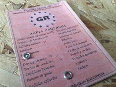 Επαναλειτούργησε το on line του Μεταφορών