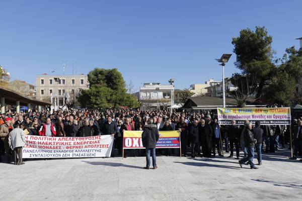 Σωματεία της ΔΕΗ Μεγαλόπολης στις κινητοποιήσεις στην Αθήνα