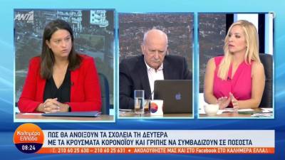 Κεραμέως: Τι θα γίνει με τη θέρμανση στα σχολεία (Βίντεο)