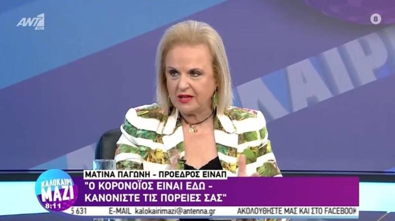 Παγώνη: Θέμα χρόνου η εμφάνιση της Κένταυρος – Φαίνεται ότι είναι η πιο μολυσματική μέχρι σήμερα (Βίντεο)