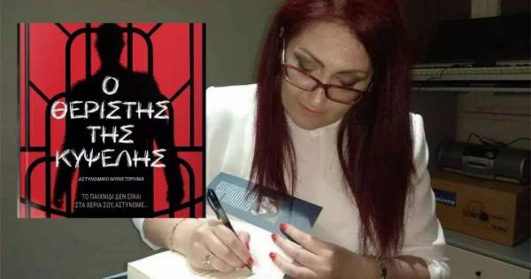 Η Ελενα Κορδέλλα στην &quot;Ε&quot;: «Πάντα οι πράξεις έχουν συνέπειες, αν και όχι απαραίτητα νομικές…»