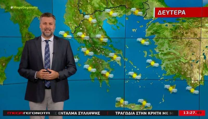 Αίθριος ο καιρός τη Δευτέρα - Αναλυτική πρόγνωση (Βίντεο)