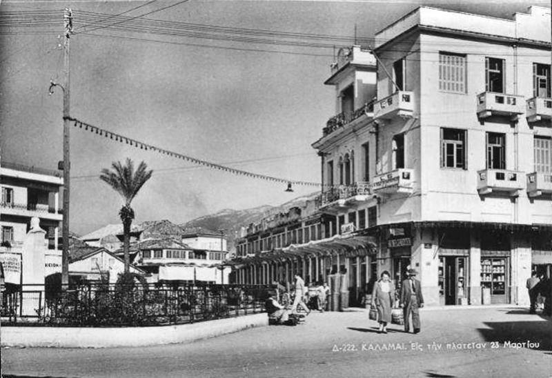 Μια... άλλη πλατεία