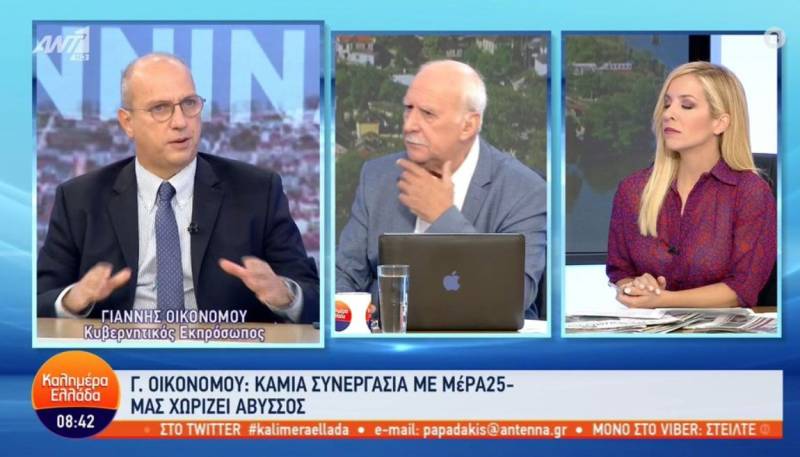 Οικονόμου: Καμία συνεργασία με ΜέΡΑ25 - Μας χωρίζει άβυσσος (Βίντεο)