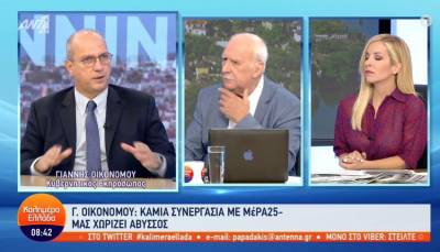 Οικονόμου: Καμία συνεργασία με ΜέΡΑ25 - Μας χωρίζει άβυσσος (Βίντεο)