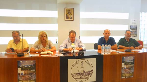 «Αξιον Εστι» στην Αρχαία Μεσσήνη