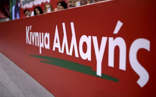 Δεν στηρίζει κανέναν υποψήφιο δήμαρχο το ΚΙΝΑΛ Τριφυλίας