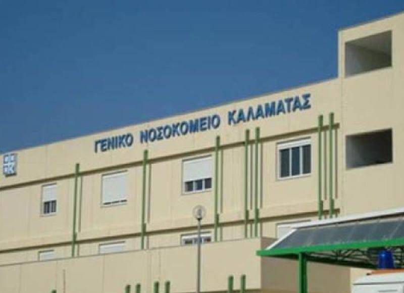 Σχεδιασμός για την επόμενη ημέρα στο Νοσοκομείο Καλαμάτας