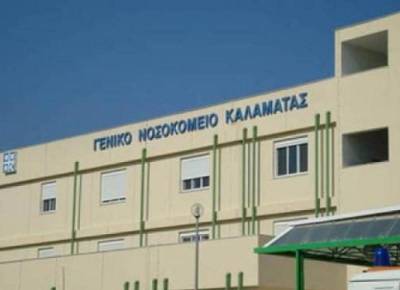 Σχεδιασμός για την επόμενη ημέρα στο Νοσοκομείο Καλαμάτας