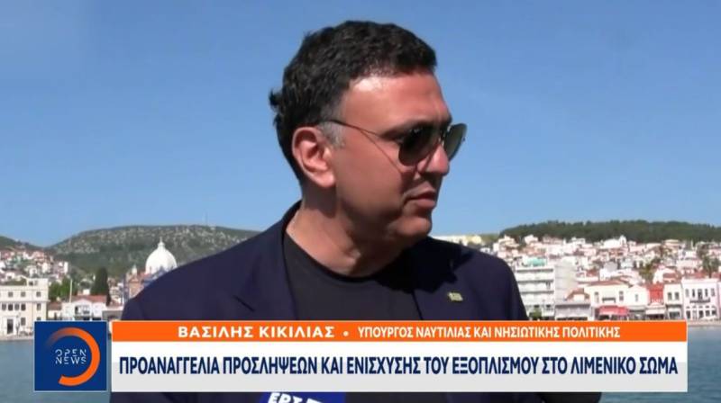 Κικίλιας: Προσλήψεις προσωπικού και ενίσχυση του εξοπλισμού του Λιμενικού Σώματος από την επόμενη σεζόν (Βίντεο)