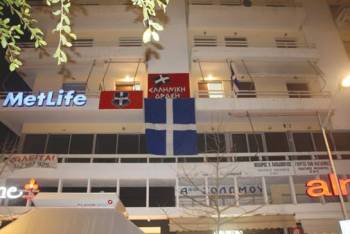 "Ελληνική Δράση" κατά Χρυσής Αυγής για τις ακροδεξιές ψήφους στο Νίκα