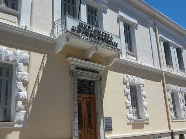“Καθαρή” η Περιφέρεια Πελοποννήσου την έκθεση της OLAF