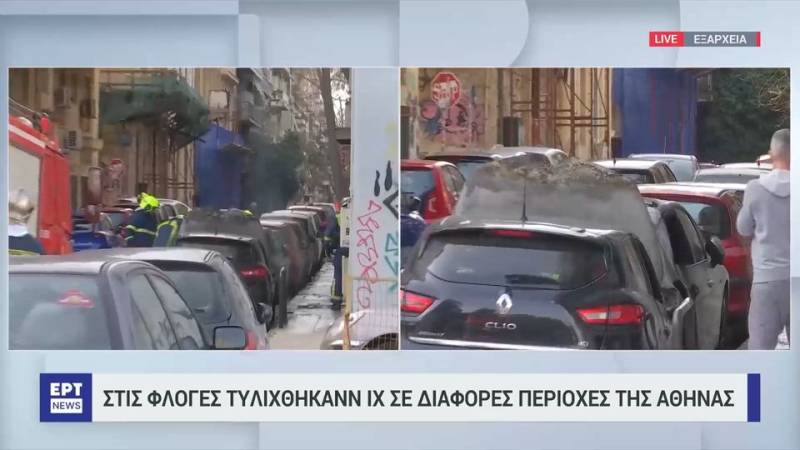 Ταυτόχρονες πυρκαγιές σε σταθμευμένα αυτοκίνητα σε διάφορες περιοχές της Αθήνας