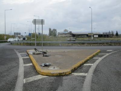 Τσακισμένη πινακίδα