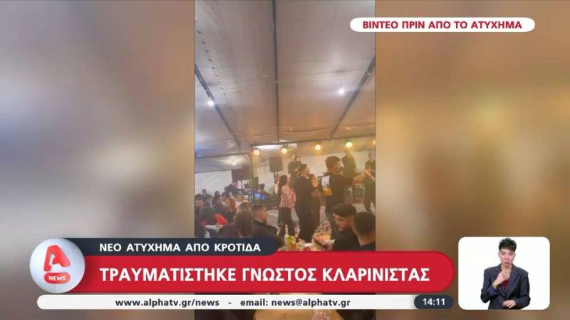Τραυματίστηκε σοβαρά στο χέρι από κροτίδα ο βιρτουόζος του κλαρίνου Άρης Μουγκοπέτρος (βίντεο)
