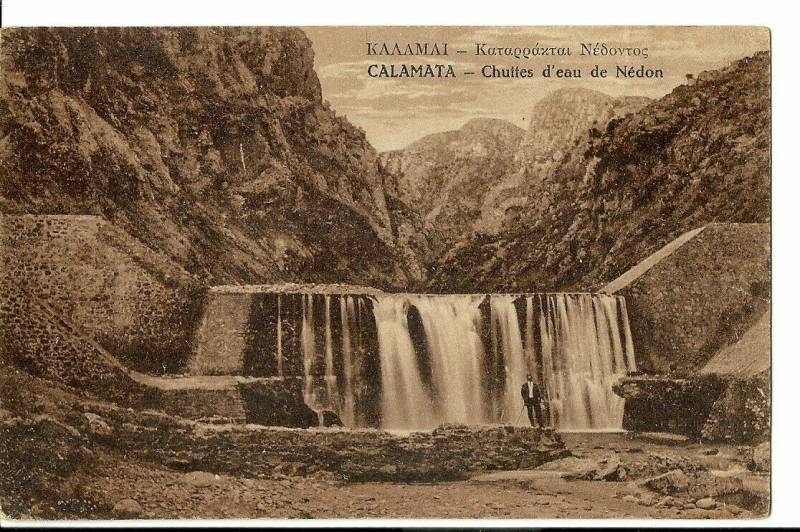 Στους καταρράκτες