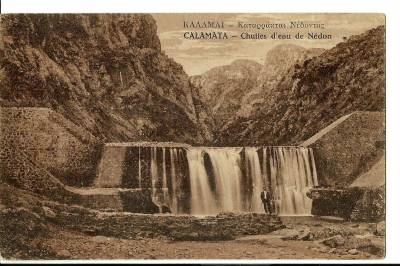 Στους καταρράκτες